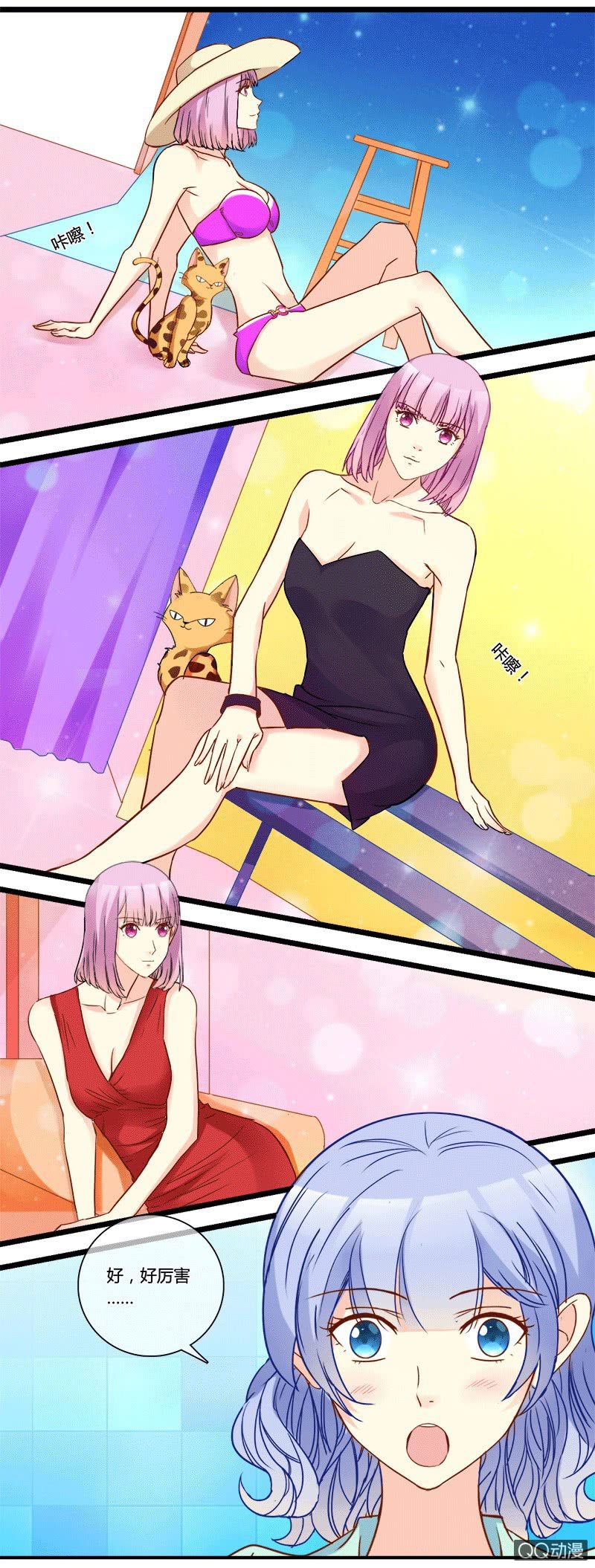 0134比一比0135宠与灵-第82话