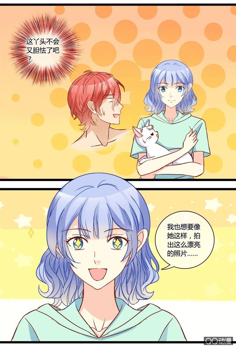 0134比一比0135宠与灵-第82话