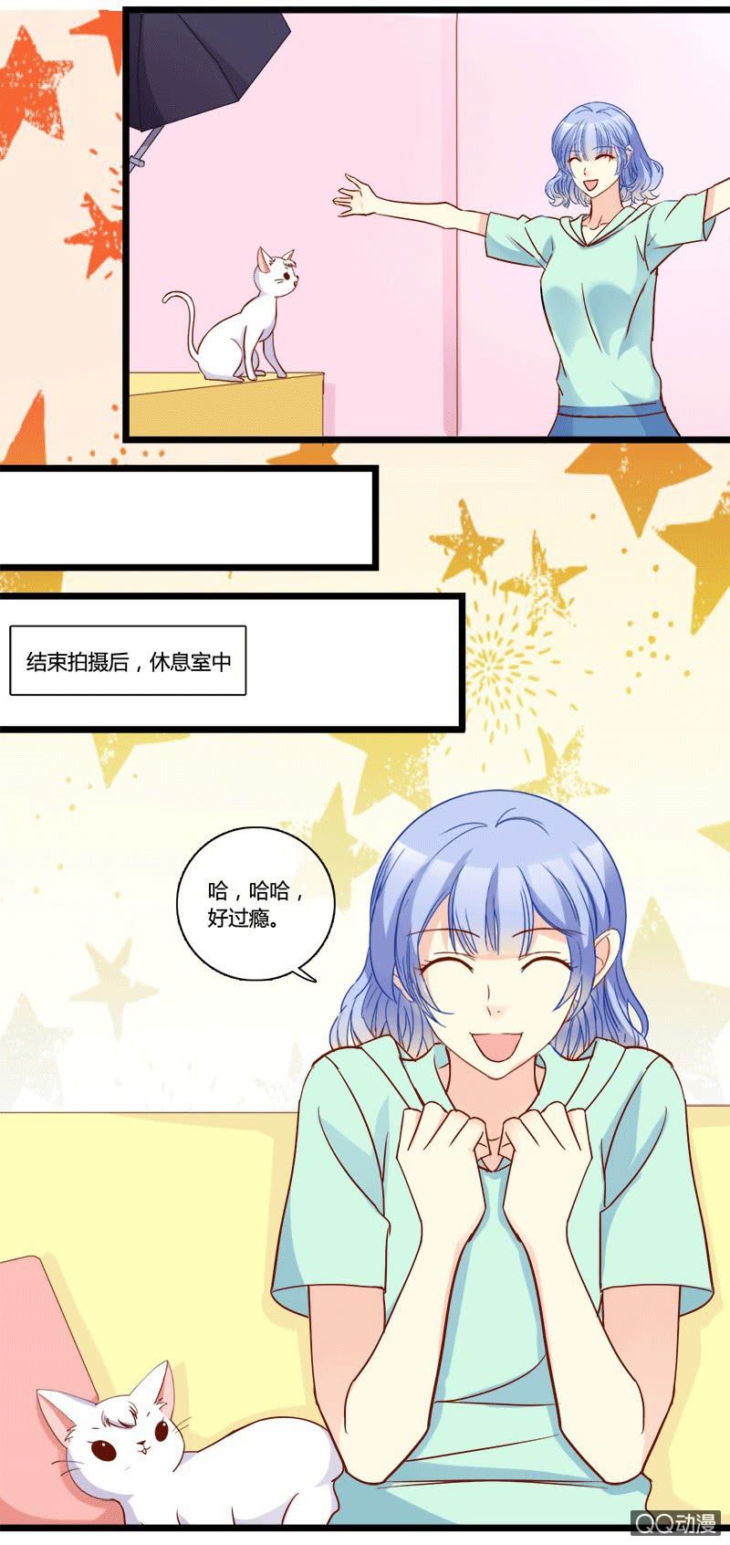 0134比一比0135宠与灵-第82话