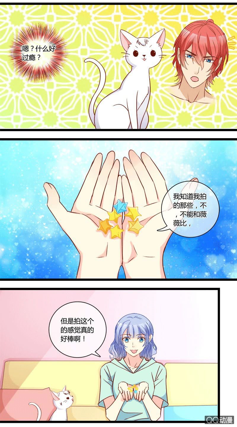 0134比一比0135宠与灵-第82话