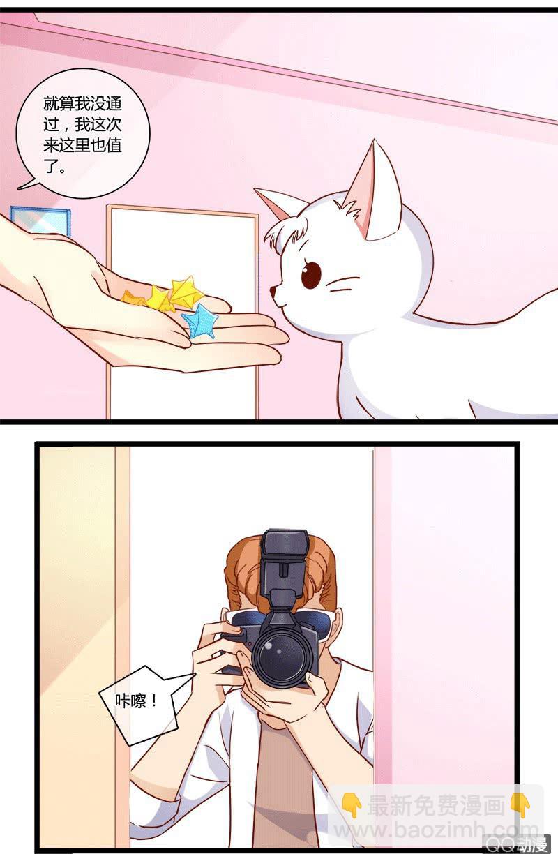 0134比一比0135宠与灵-第82话