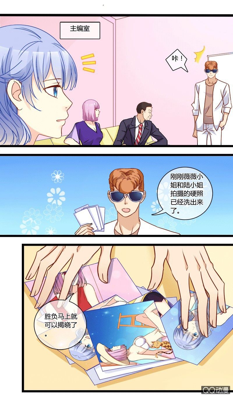 0134比一比0135宠与灵-第82话