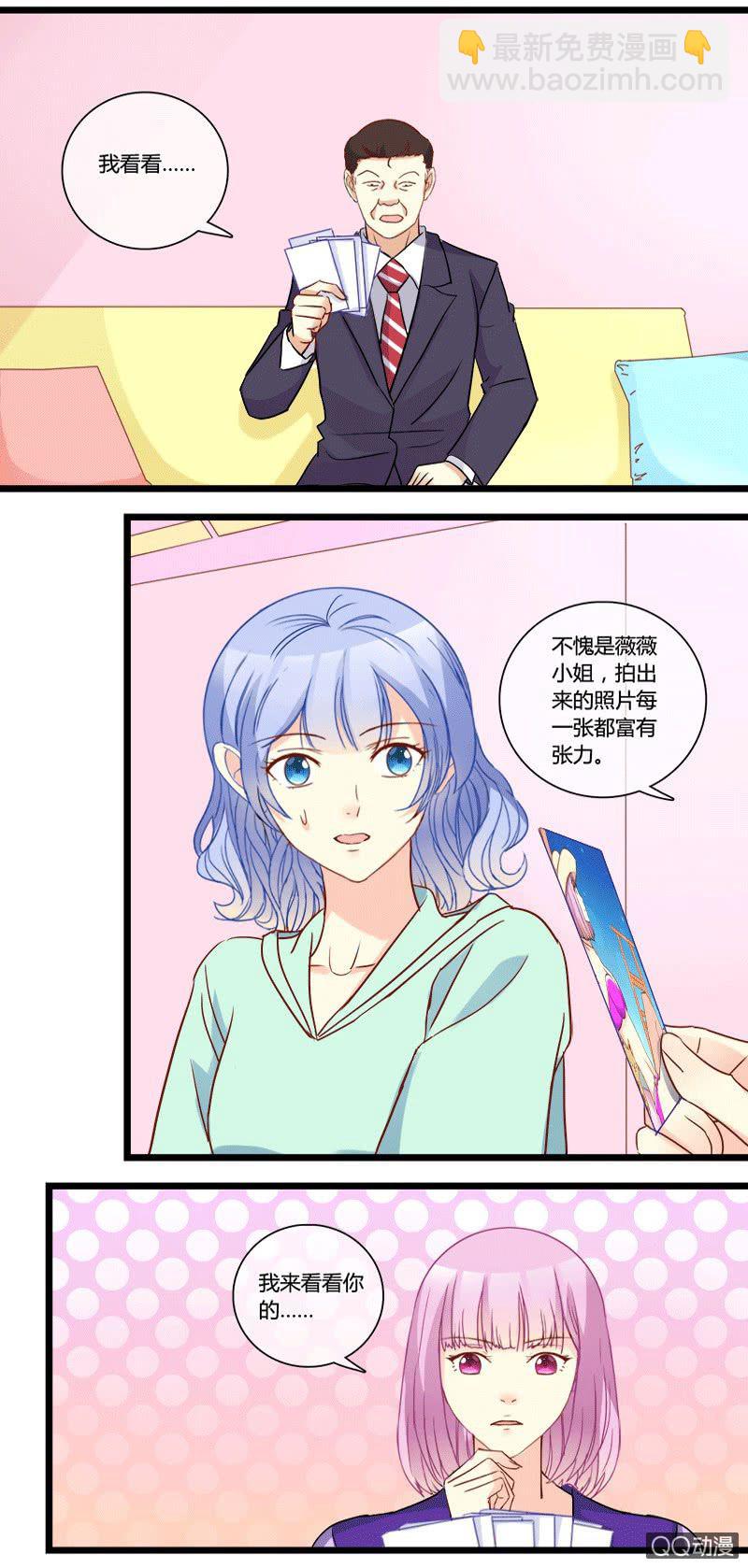 0134比一比0135宠与灵-第82话