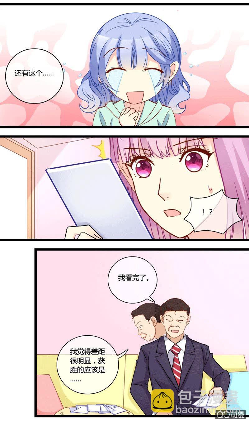 0134比一比0135宠与灵-第82话