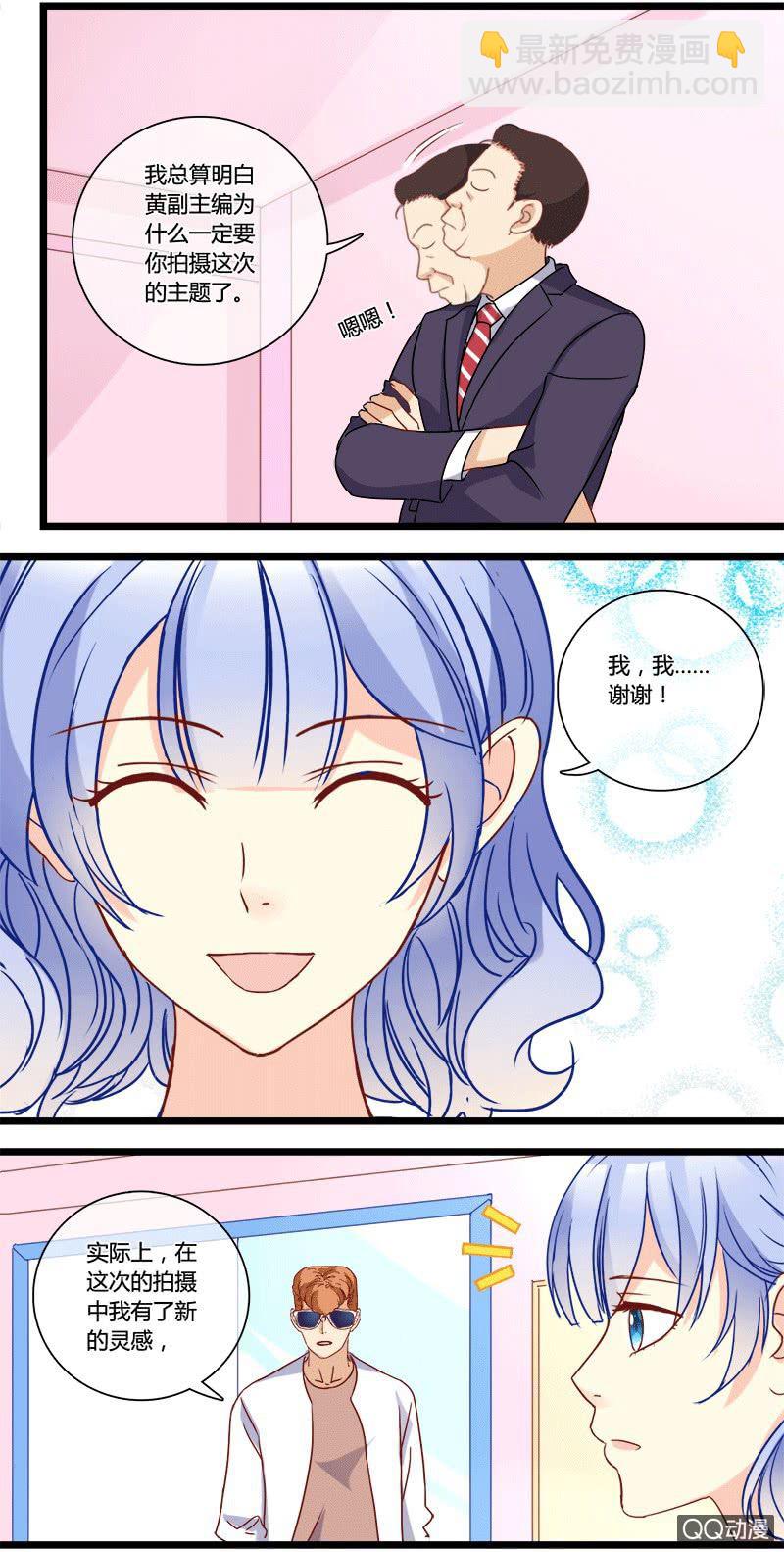 0134比一比0135宠与灵-第82话