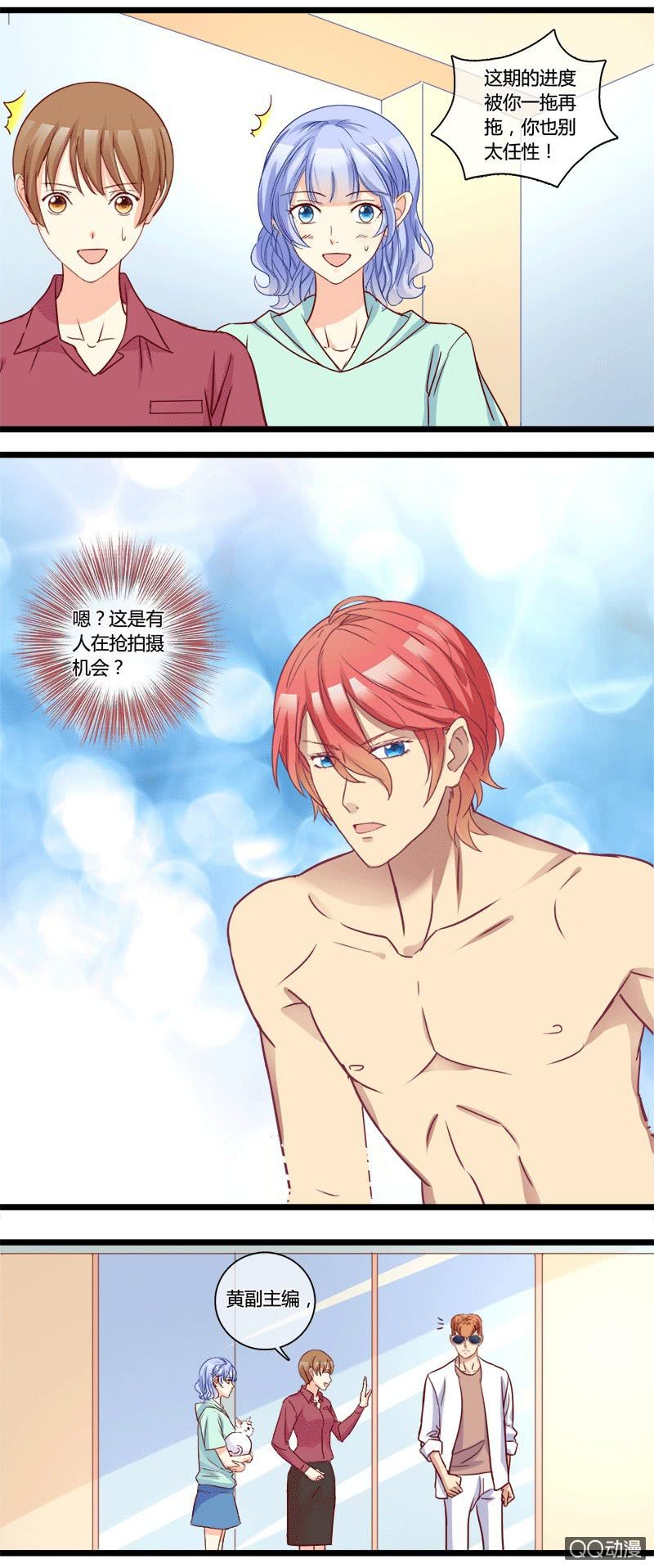 0134比一比0135宠与灵-第82话