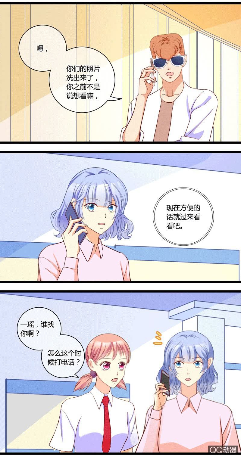 0138反击0139舆论战-第84话