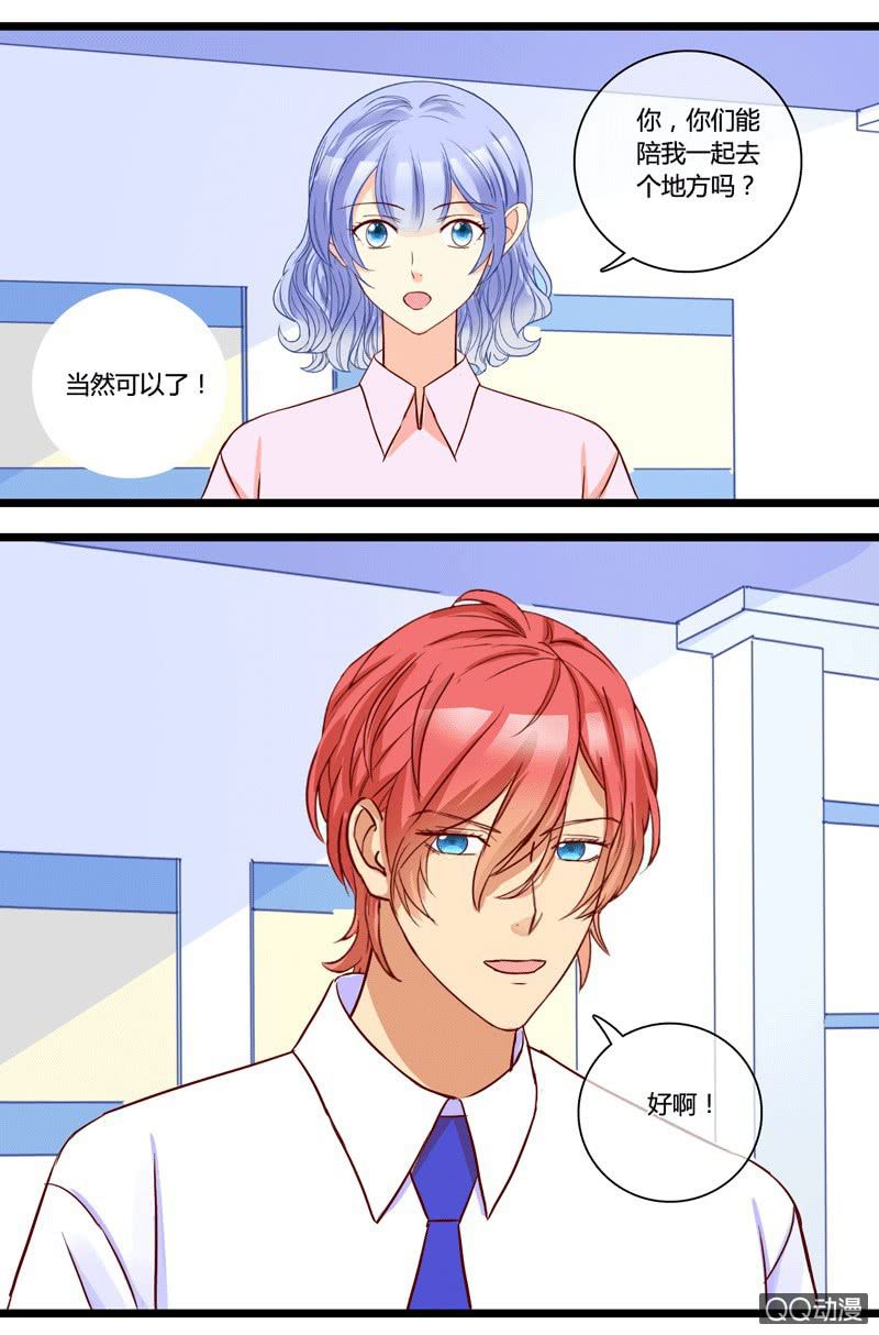 0138反击0139舆论战-第84话