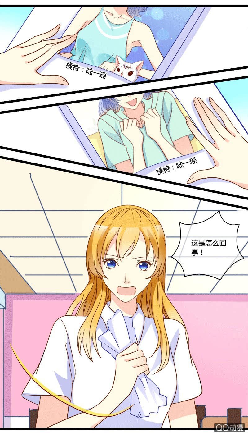 0138反击0139舆论战-第84话