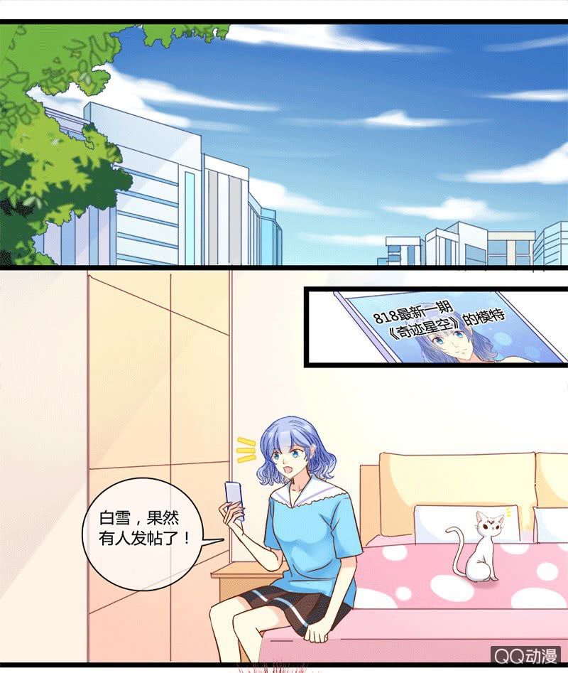 0138反击0139舆论战-第84话