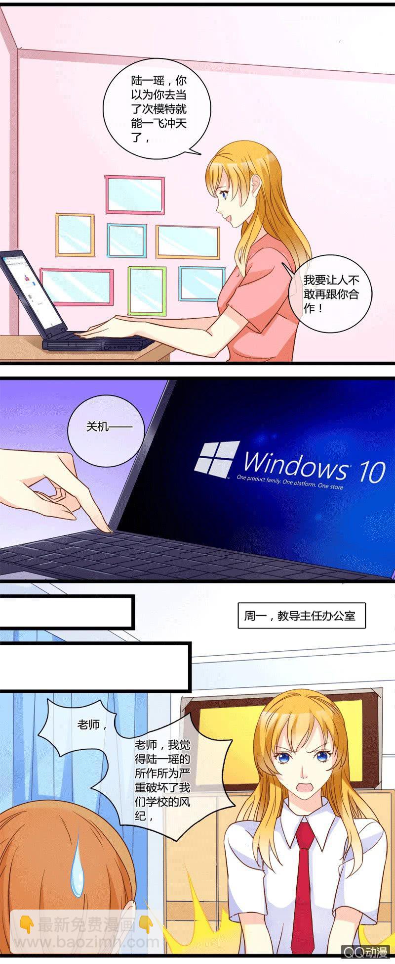 0138反击0139舆论战-第84话