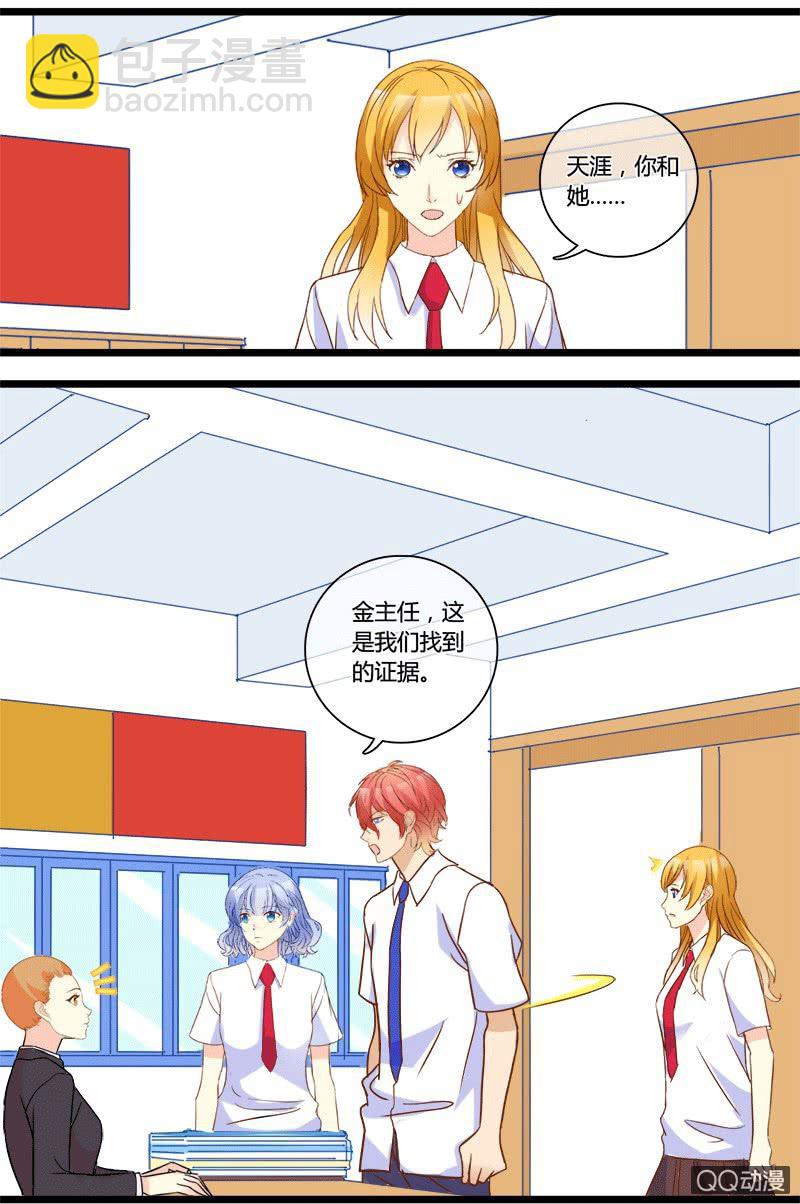 0138反击0139舆论战-第84话