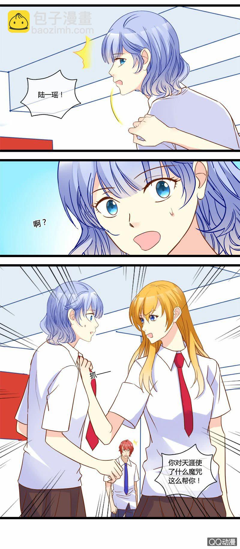 0138反击0139舆论战-第84话