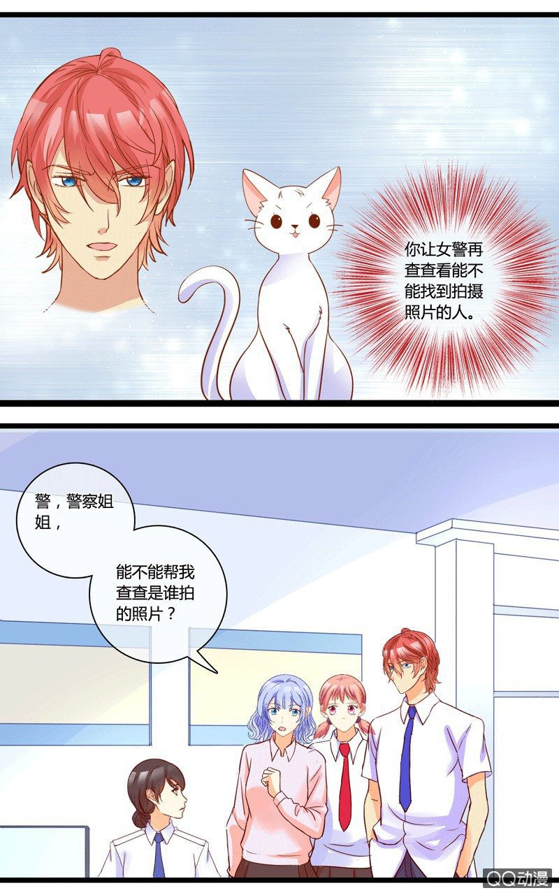 0138反击0139舆论战-第84话