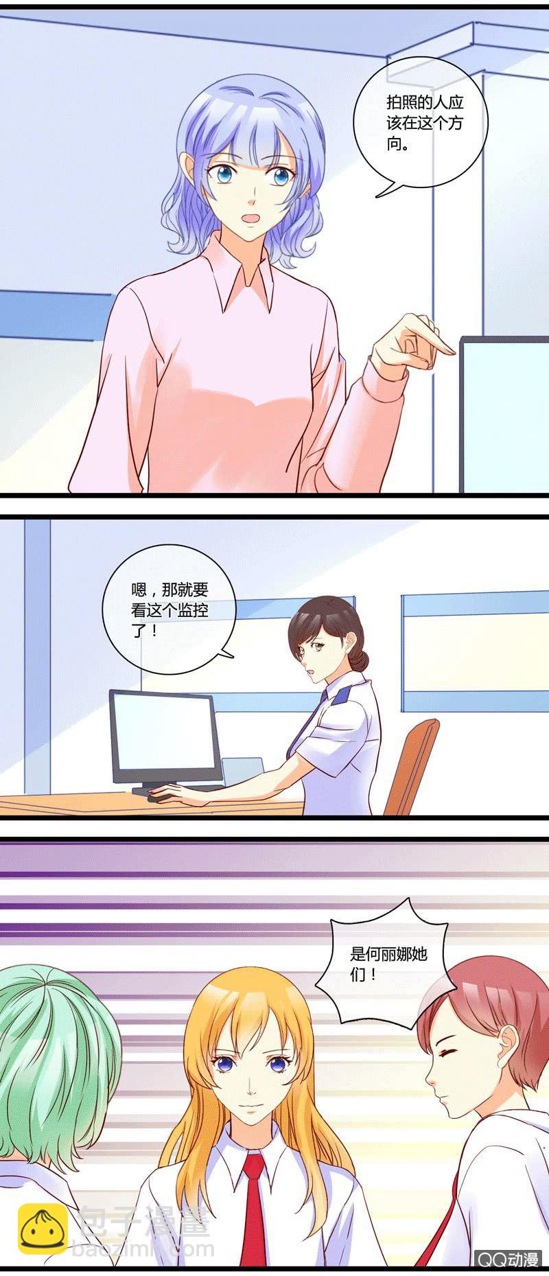 0138反击0139舆论战-第84话