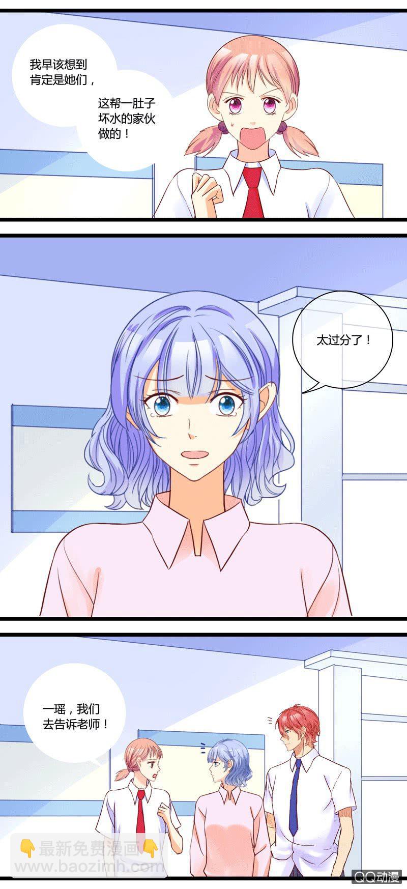 0138反击0139舆论战-第84话