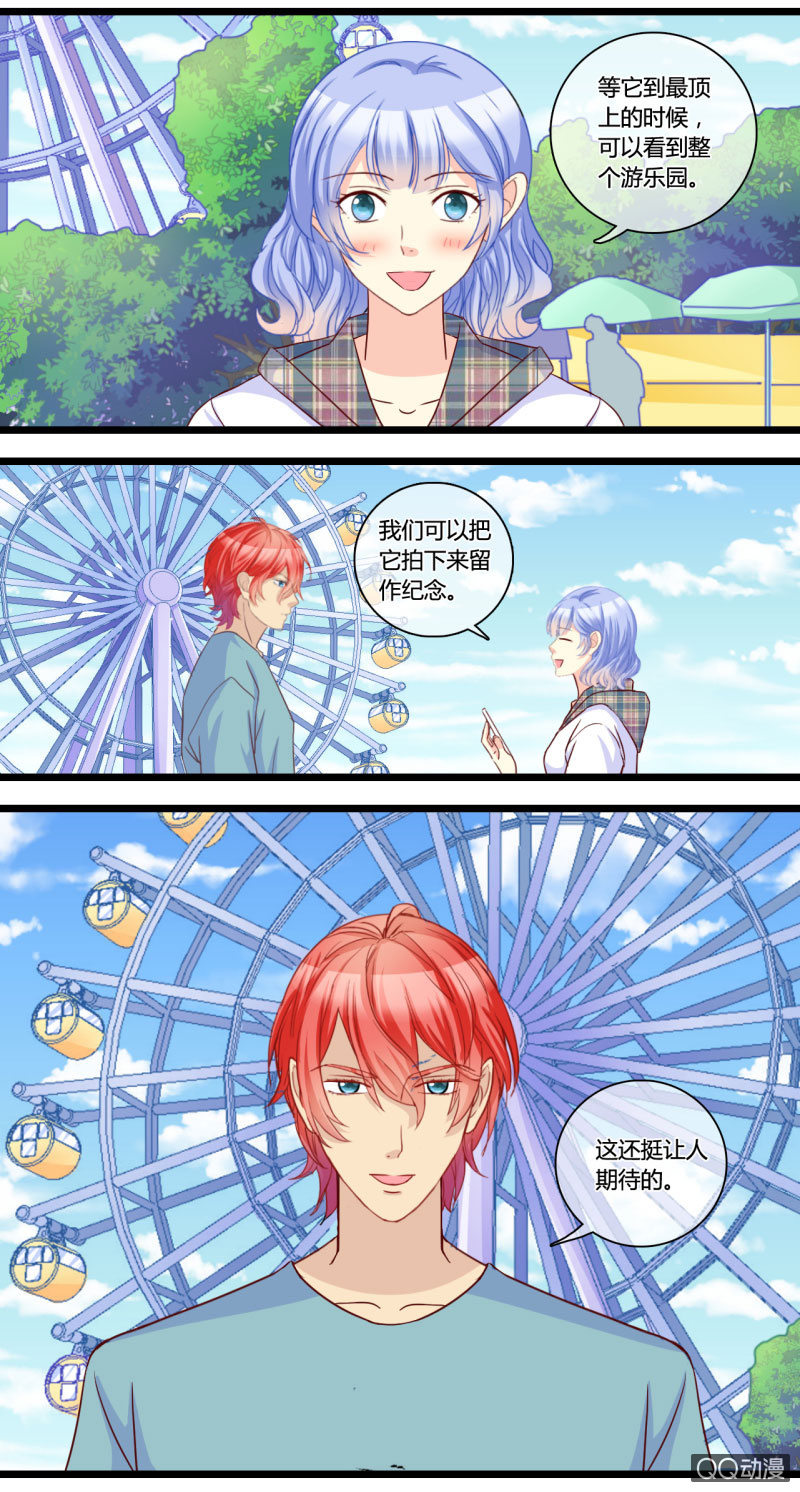 0142游乐园0143摩天轮-第86话