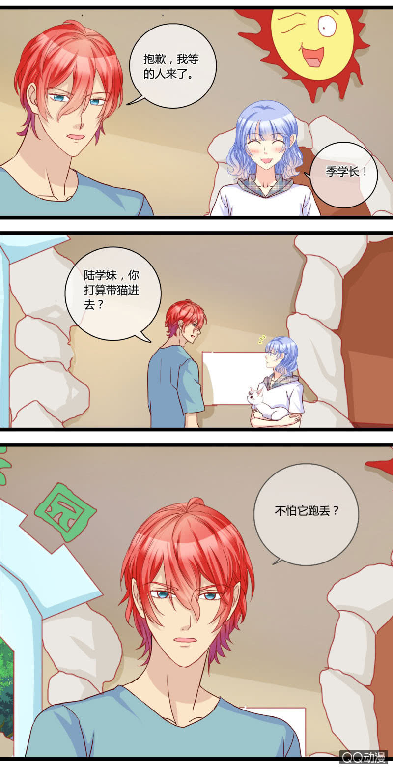 0142游乐园0143摩天轮-第86话