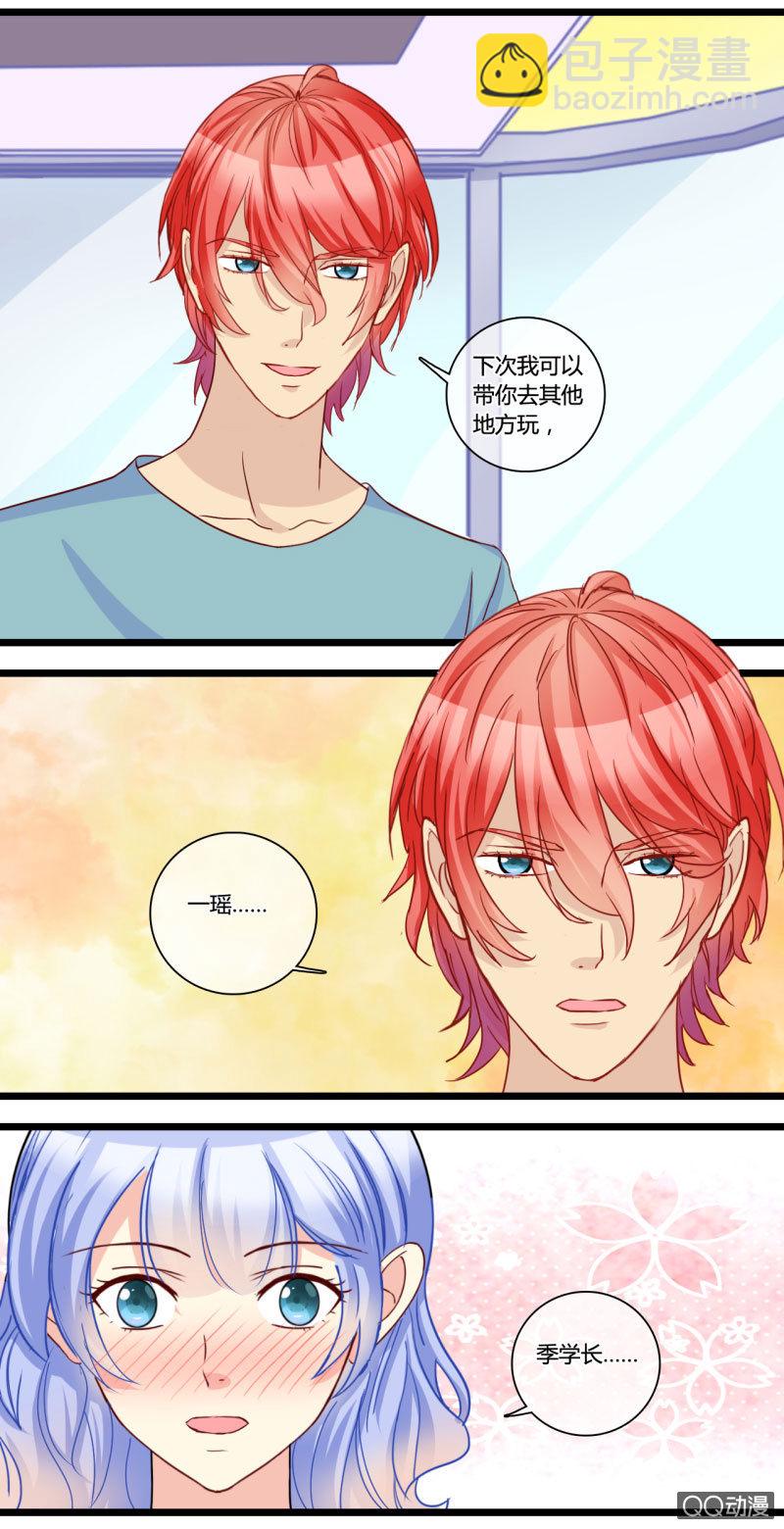 0142游乐园0143摩天轮-第86话