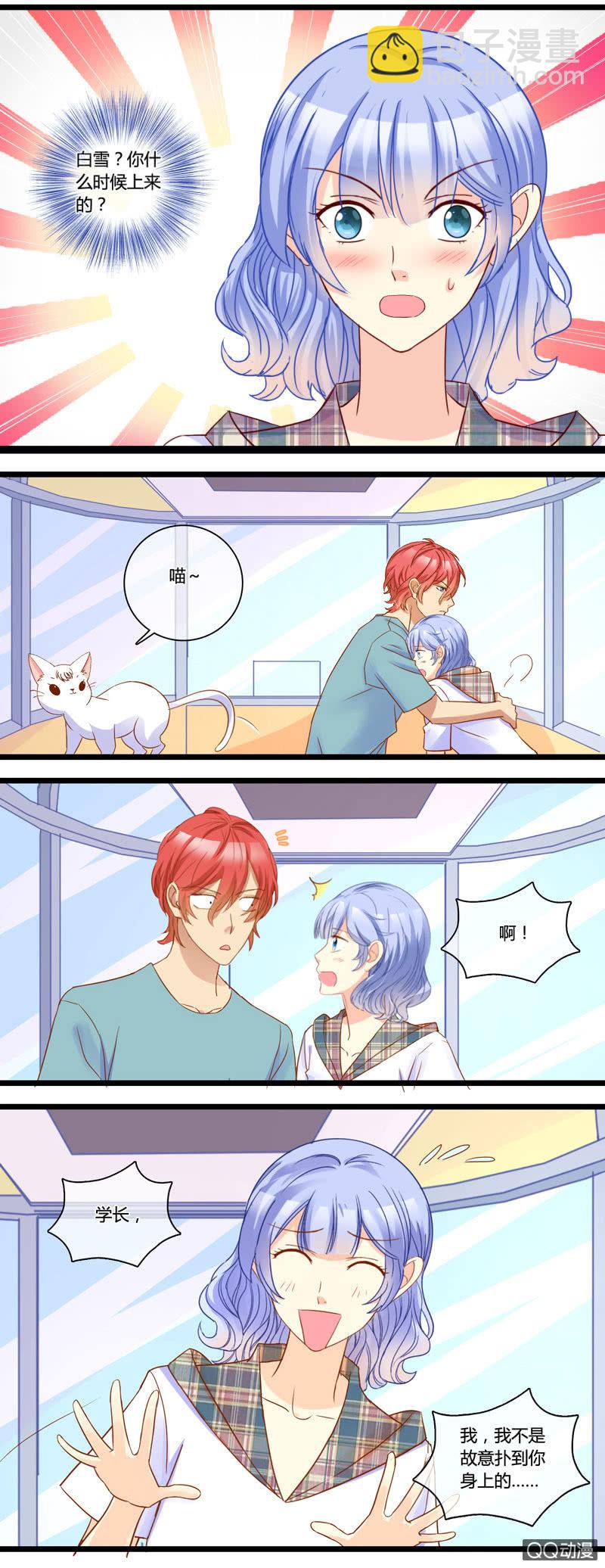 0142游乐园0143摩天轮-第86话