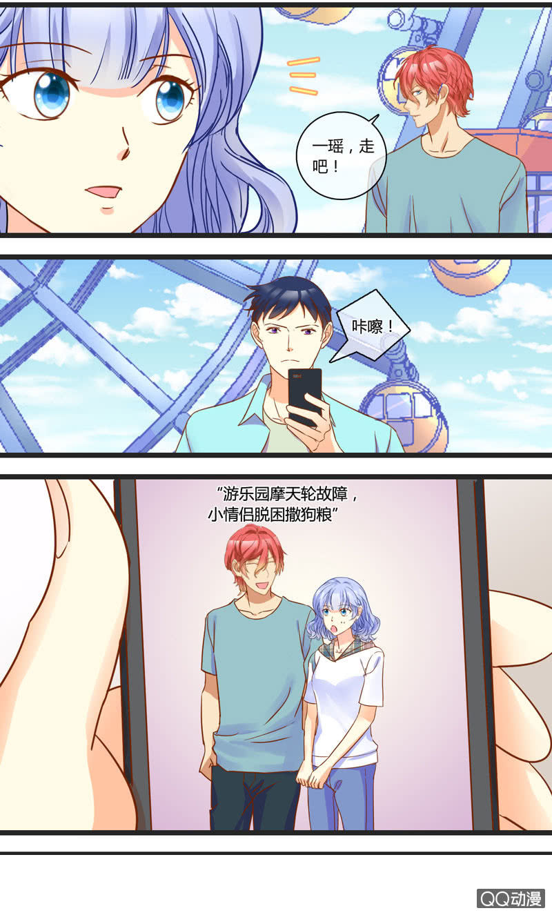 0142游乐园0143摩天轮-第86话