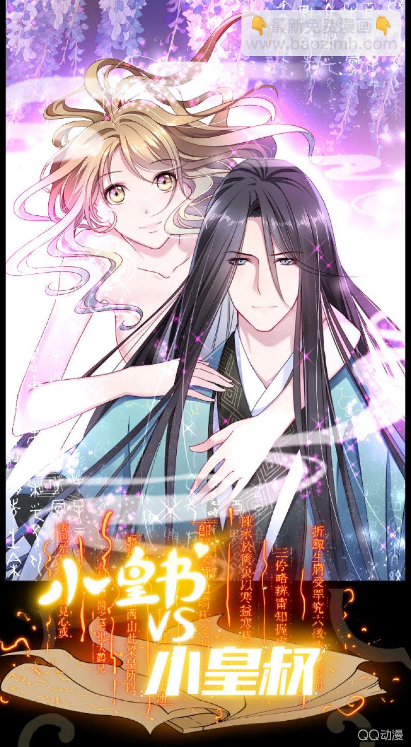 0142游乐园0143摩天轮-第86话