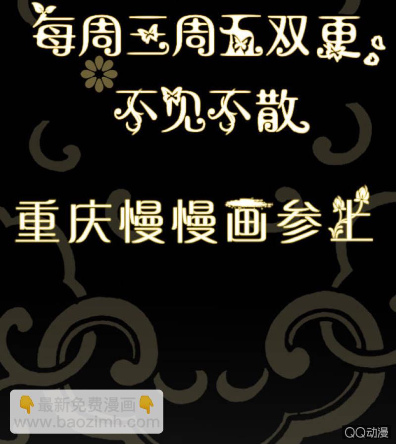 0142游乐园0143摩天轮-第86话