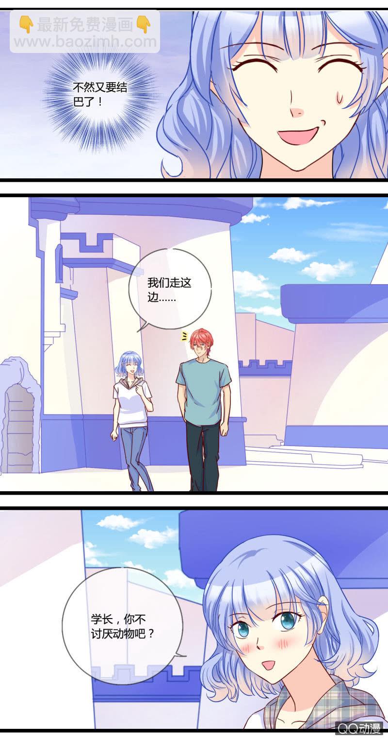 0142游乐园0143摩天轮-第86话