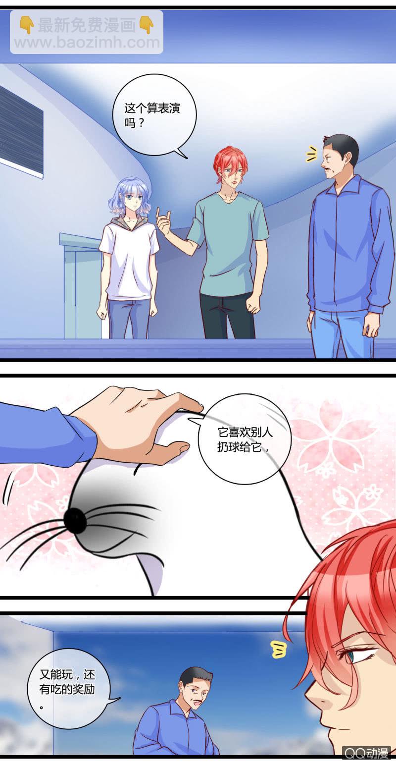 0142游乐园0143摩天轮-第86话