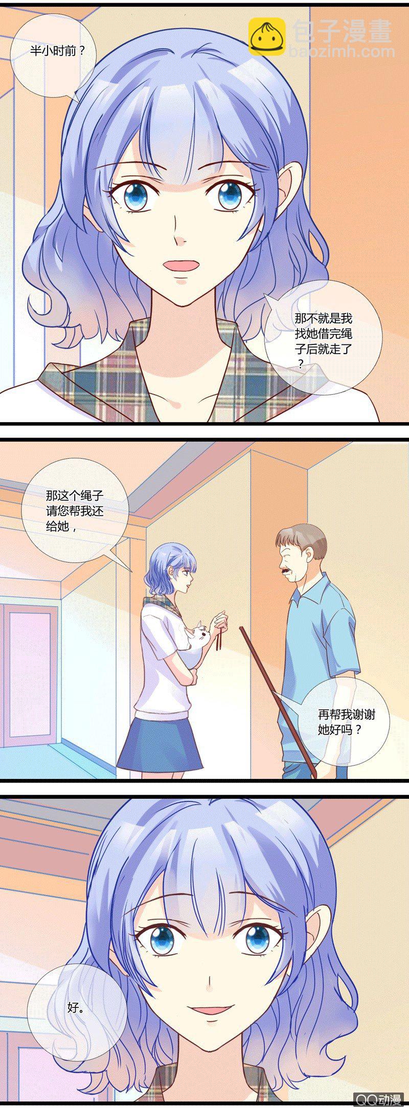 0150化解危机0151 人为破坏-第90话