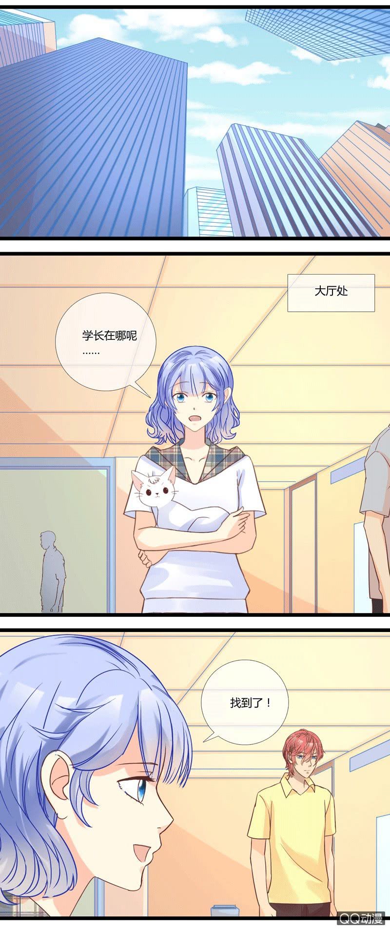 0150化解危机0151 人为破坏-第90话