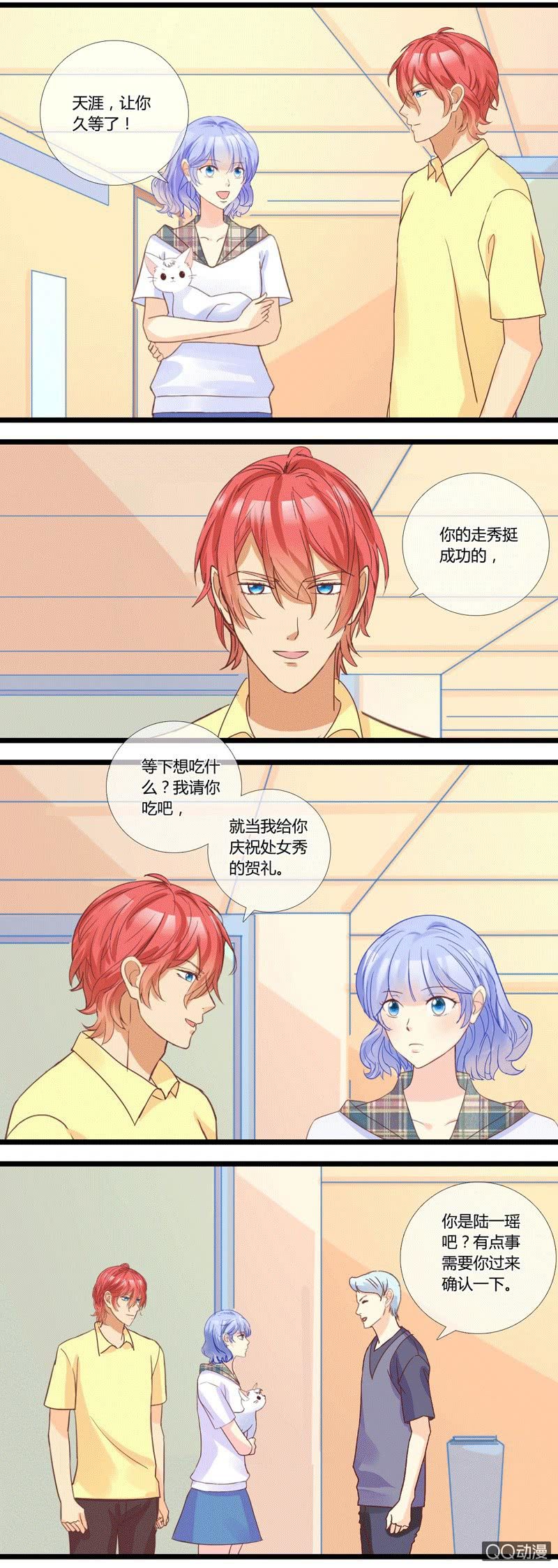 0150化解危机0151 人为破坏-第90话