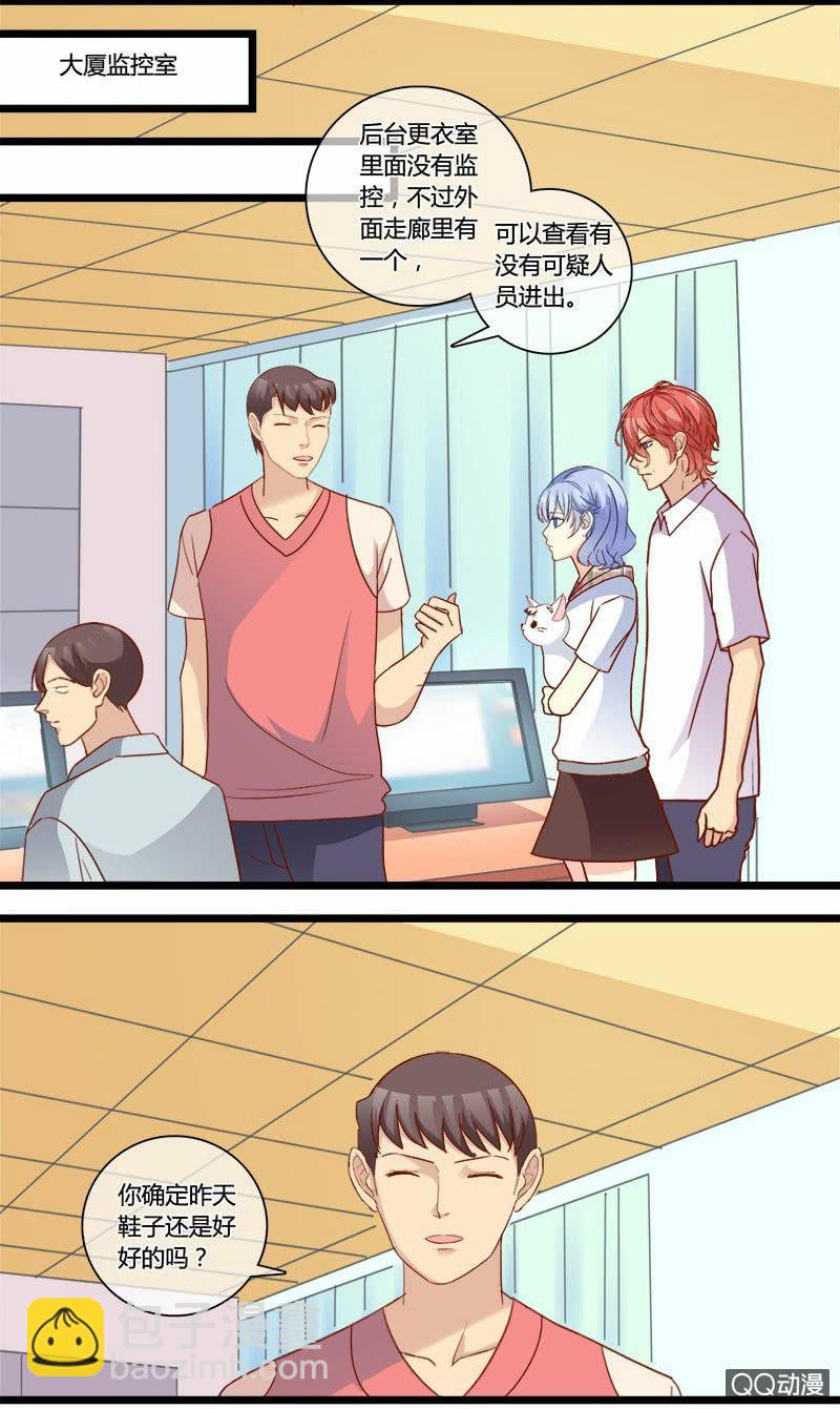 0150化解危机0151 人为破坏-第90话