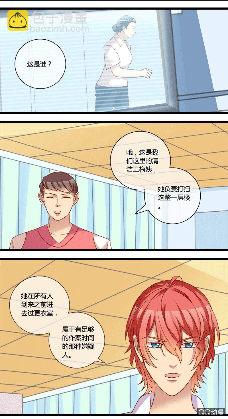 0150化解危机0151 人为破坏-第90话