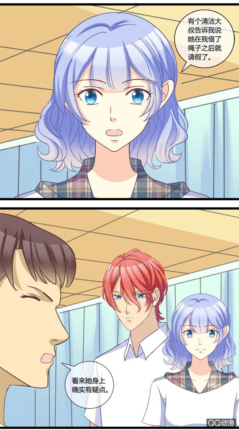 0150化解危机0151 人为破坏-第90话