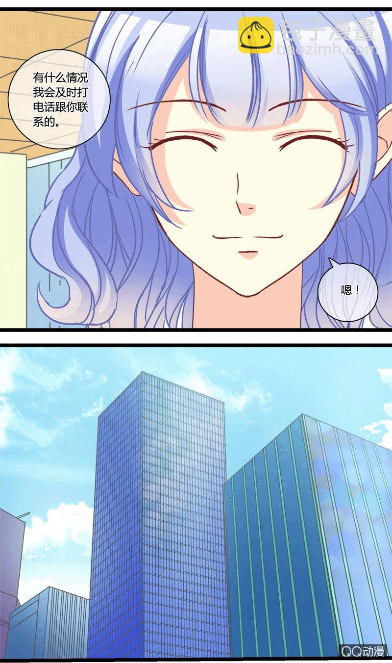 0150化解危机0151 人为破坏-第90话