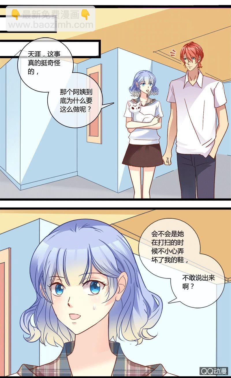 0150化解危机0151 人为破坏-第90话