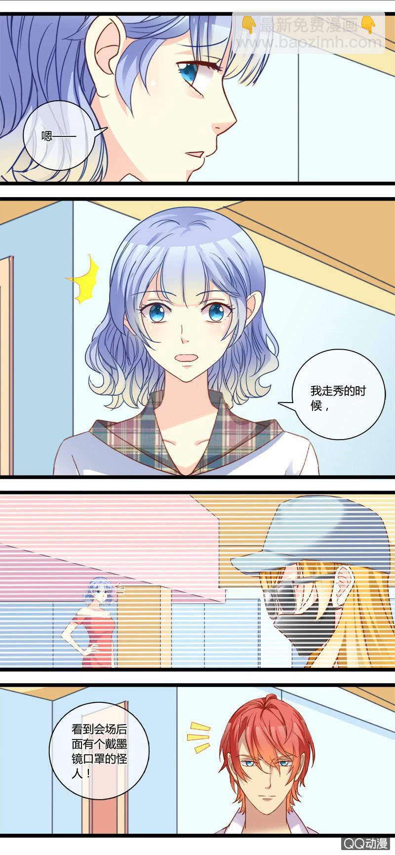 0150化解危机0151 人为破坏-第90话