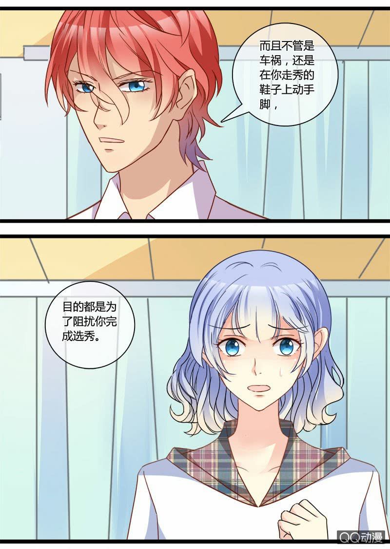 0150化解危机0151 人为破坏-第90话