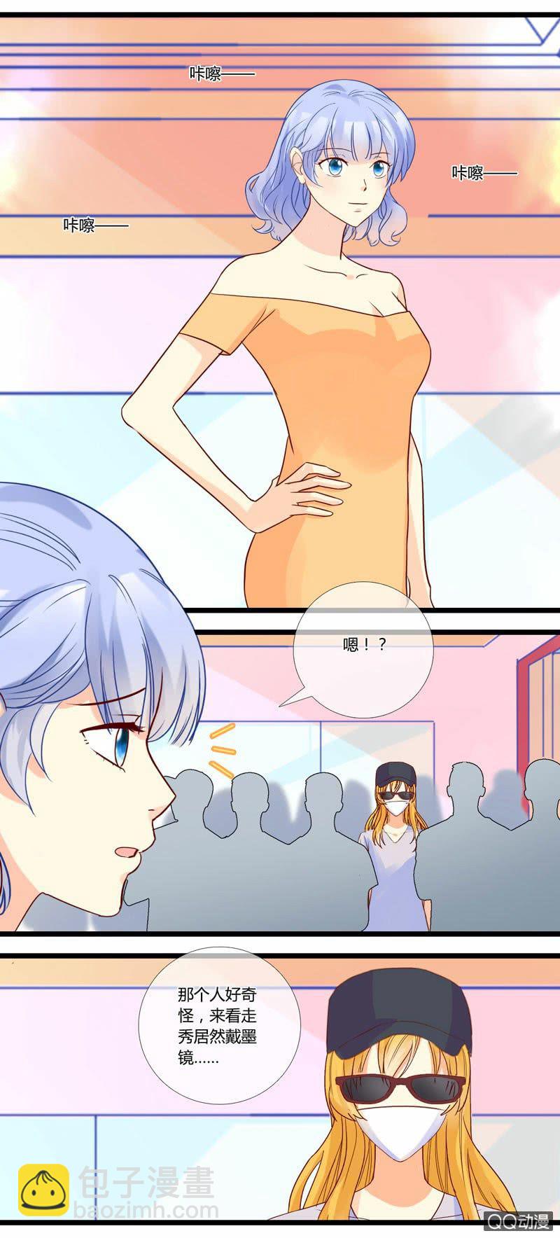 0150化解危机0151 人为破坏-第90话