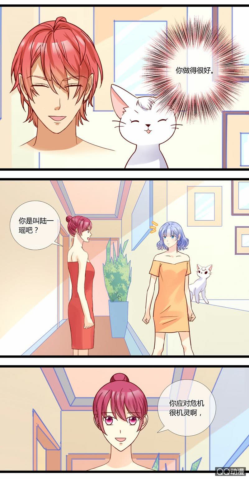 0150化解危机0151 人为破坏-第90话