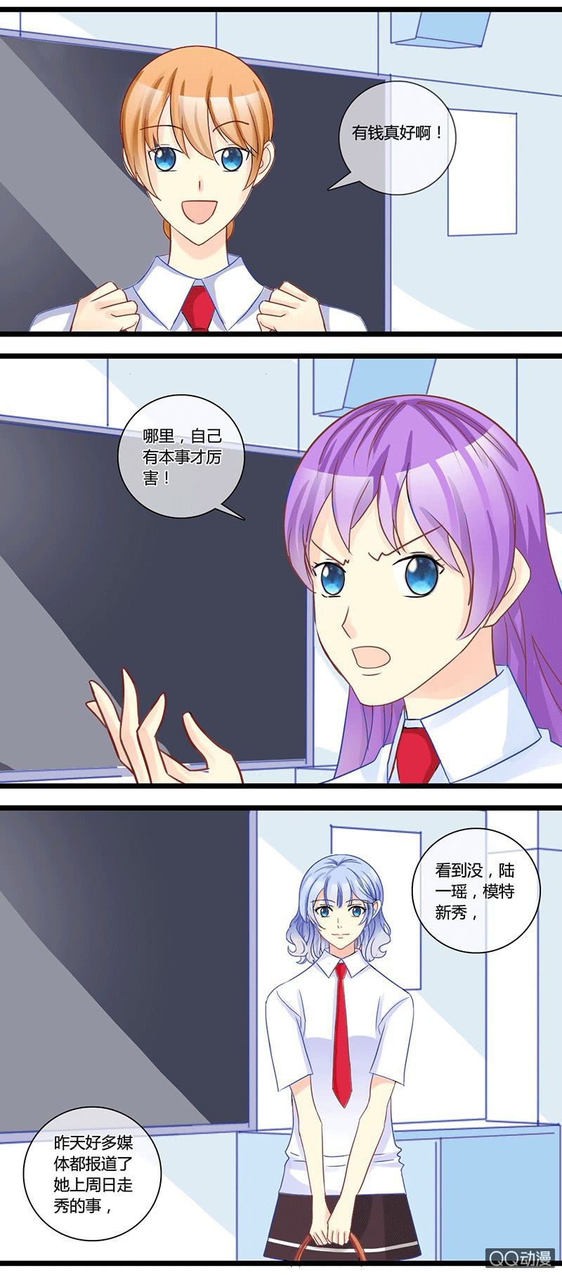 0154道高一尺0155干扰-第92话