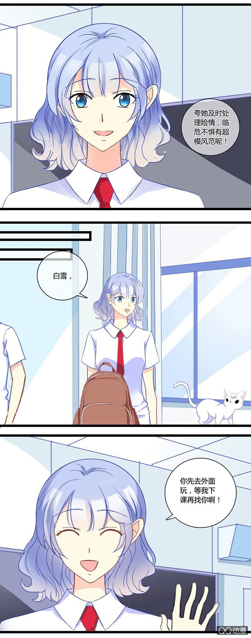 0154道高一尺0155干扰-第92话