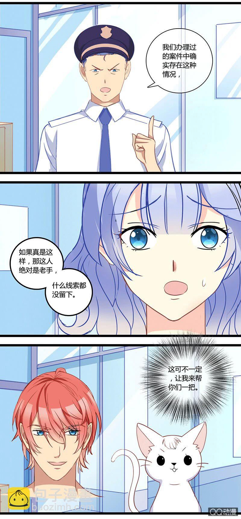 0154道高一尺0155干扰-第92话