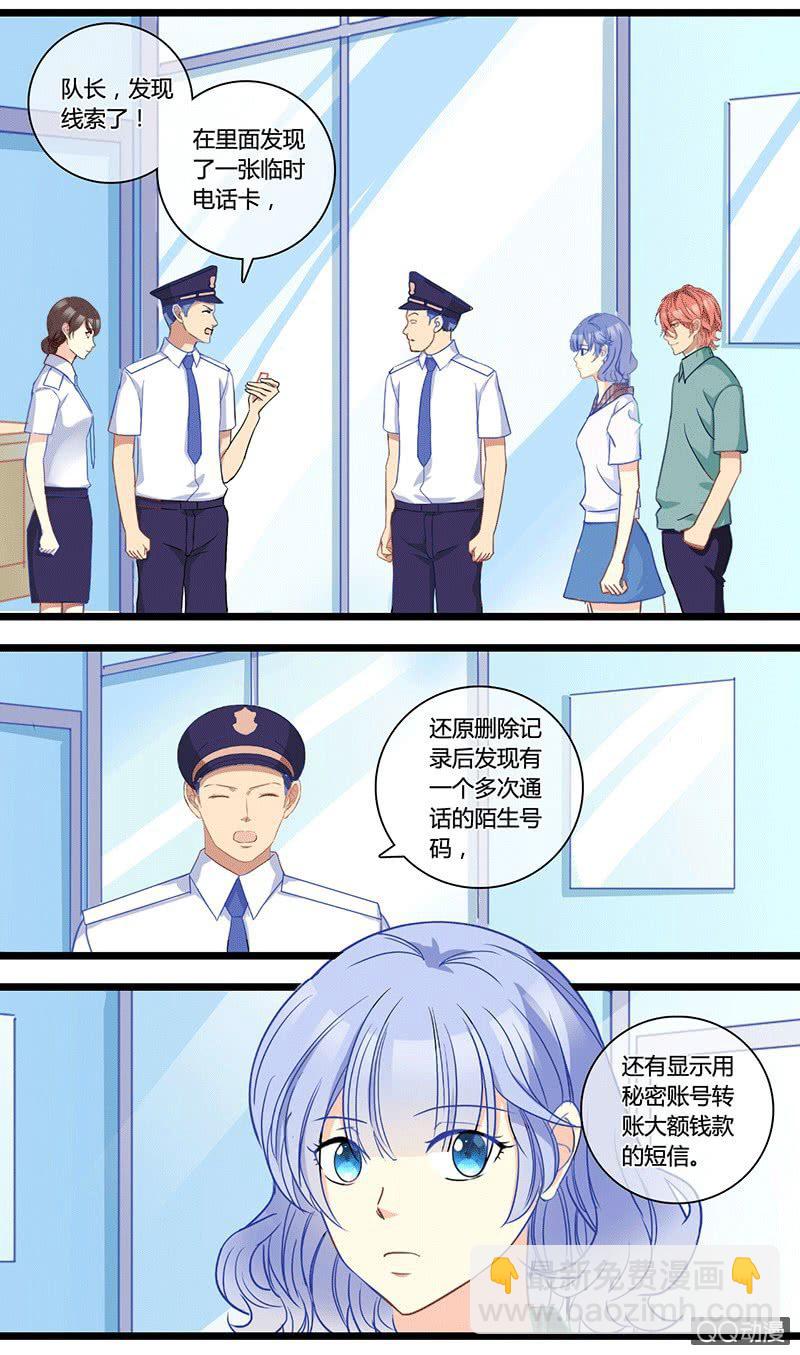 0154道高一尺0155干扰-第92话