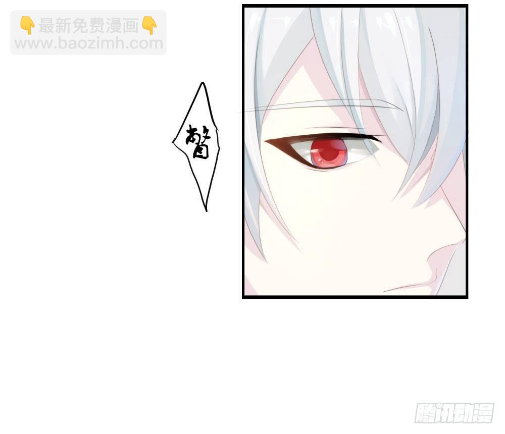 快從我身上下去！ - 第1話-他是幽靈(2/3) - 6