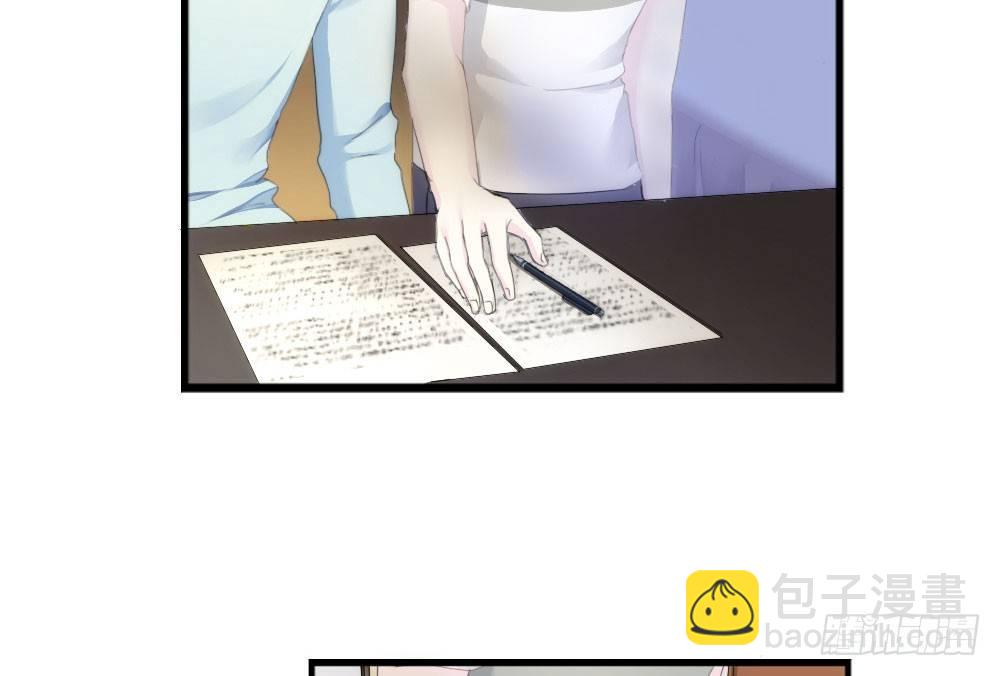 快從我身上下去！ - 第1話-他是幽靈(3/3) - 7