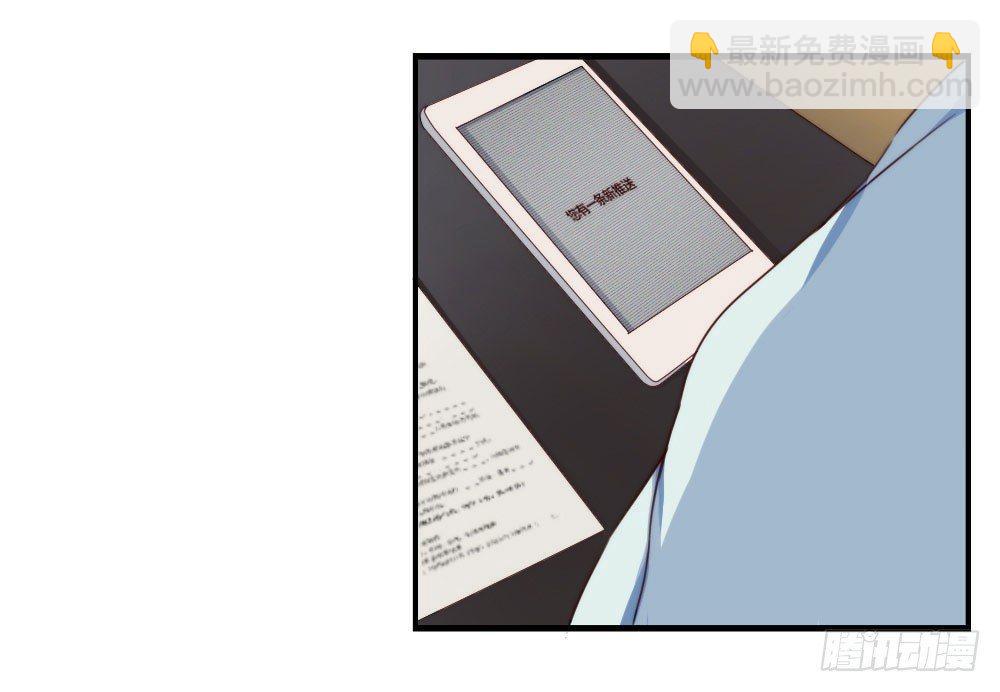 快從我身上下去！ - 第1話-他是幽靈(3/3) - 1