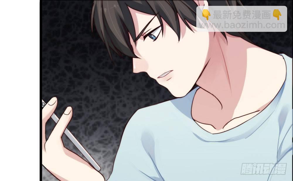 快從我身上下去！ - 第1話-他是幽靈(3/3) - 4