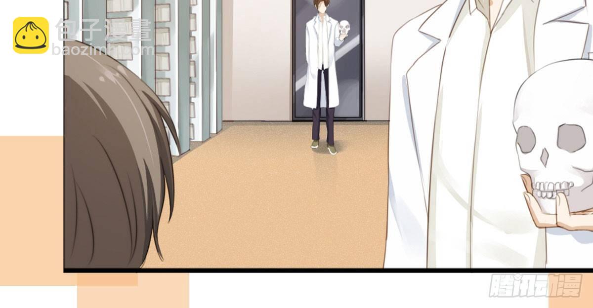 快從我身上下去！ - 第1話-他是幽靈(3/3) - 5